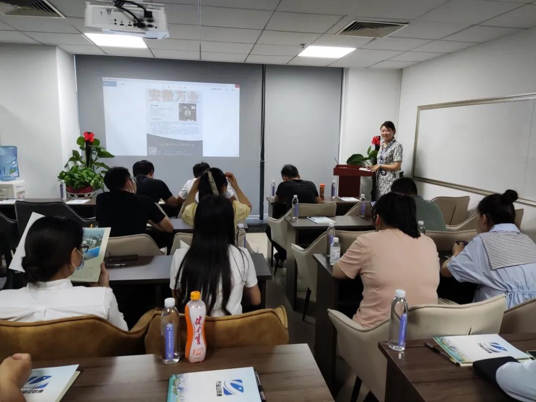 安徽萬業? | 線下"公益資質改革專題大講堂"圓滿召開！