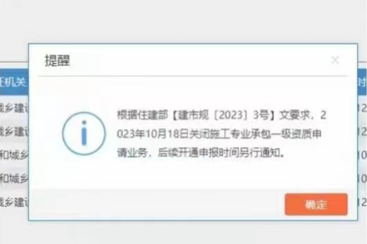 安徽專包二升一暫停辦理，三級升二還可以操作